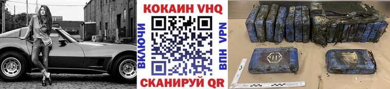 КОКАИН 97% Орёл
