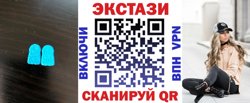 Экстази TESLA  Орёл 