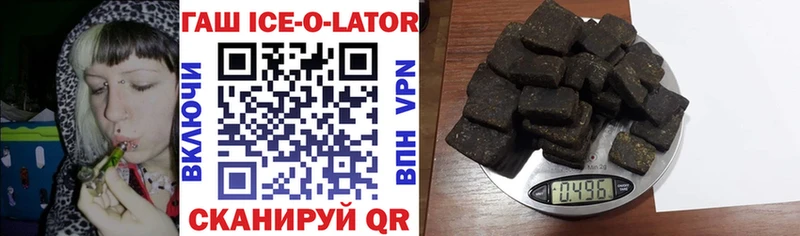 darknet телеграм  Орёл  mega маркетплейс  Гашиш VHQ  наркотики 