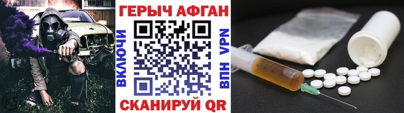ГЕРОИН афганец  дарнет шоп  OMG tor  Орёл 