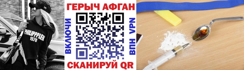 Героин гречка Орёл