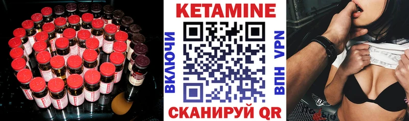 где купить наркоту  Орёл  КЕТАМИН VHQ 
