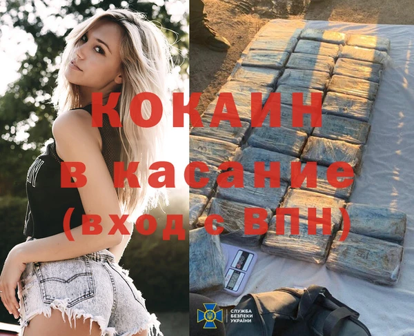 экстази Нефтекумск