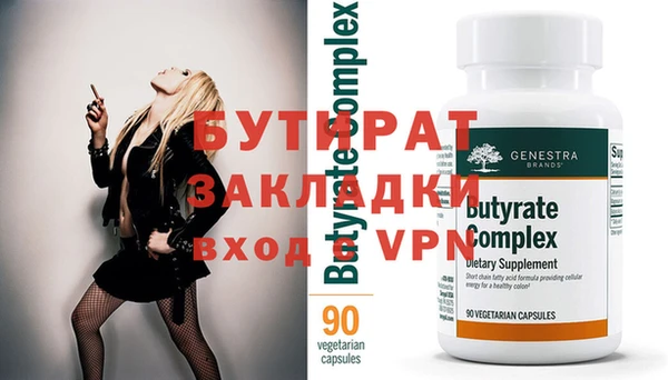 марихуана Нея