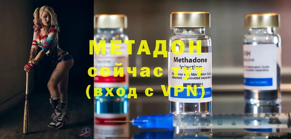 экстази Нефтекумск