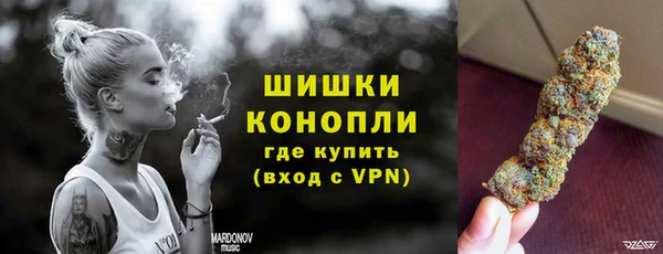 марихуана Нея