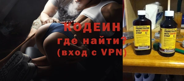 экстази Нефтекумск