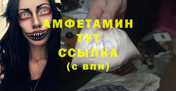 экстази Нефтекумск