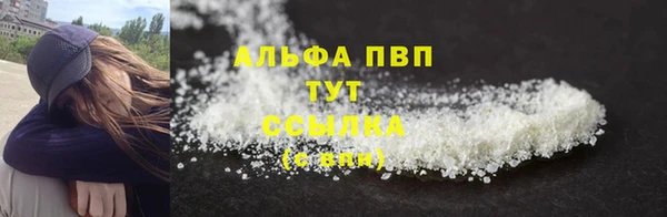 бошки Новокубанск