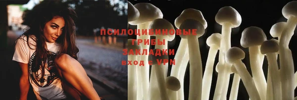 экстази Нефтекумск