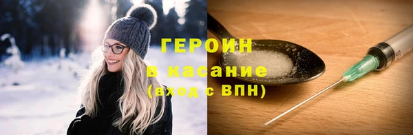 индика Нефтегорск