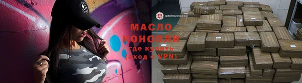 индика Нефтегорск