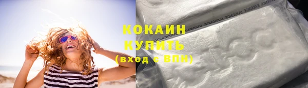 экстази Нефтекумск