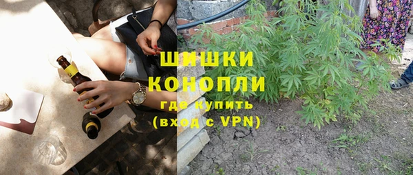 марихуана Нея