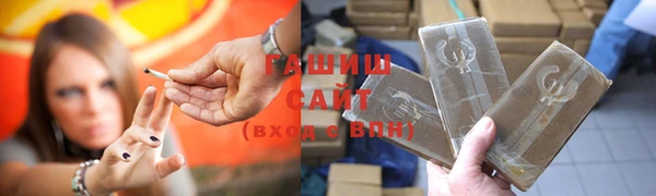 экстази Нефтекумск