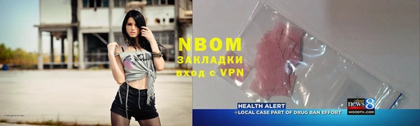 марихуана Нея