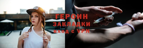 экстази Нефтекумск