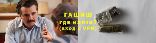экстази Нефтекумск