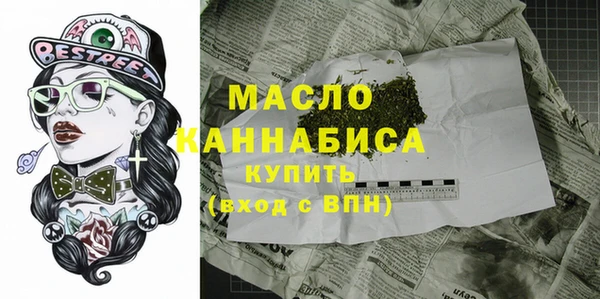 spice Слюдянка