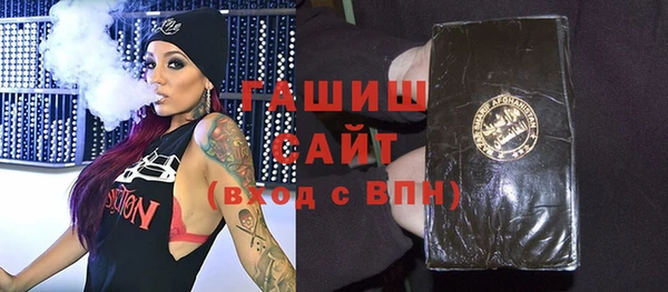гидра Снежинск