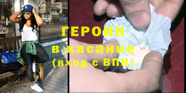индика Нефтегорск