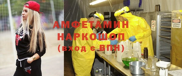 Альфа ПВП Новодвинск