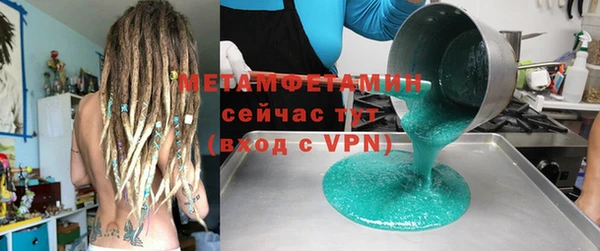 индика Нефтегорск