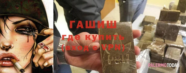 индика Нефтегорск