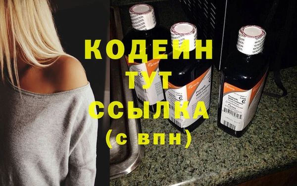экстази Нефтекумск