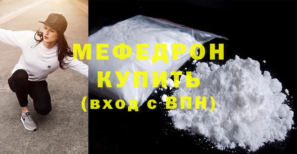 марихуана Нея