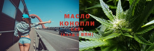 экстази Нефтекумск