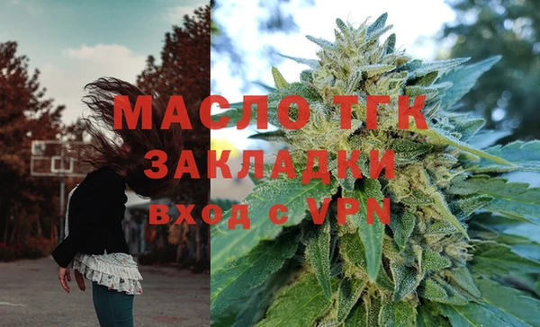 экстази Нефтекумск