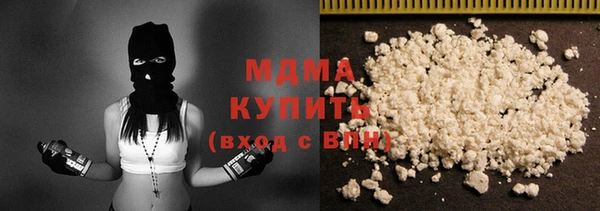 экстази Нефтекумск