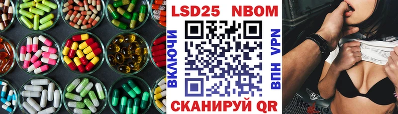блэк спрут зеркало Орёл LSD-25 экстази ecstasy