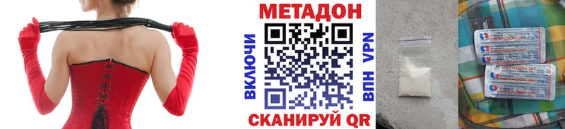 OMG ссылка  купить наркотик  Орёл  МЕТАДОН VHQ 