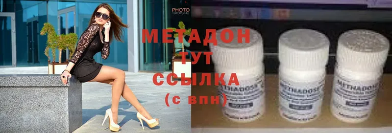 наркотики  Орёл  ОМГ ОМГ вход  Метадон methadone 