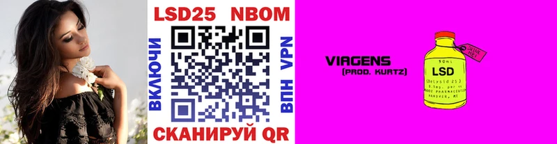 Марки 25I-NBOMe 1,5мг  кракен сайт  Орёл 