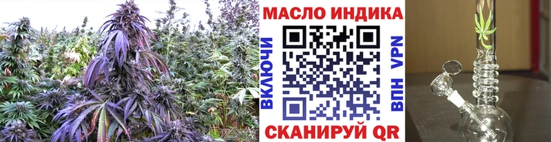 наркотики  Орёл  Дистиллят ТГК жижа 